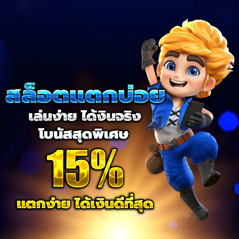 lots 8 casino
