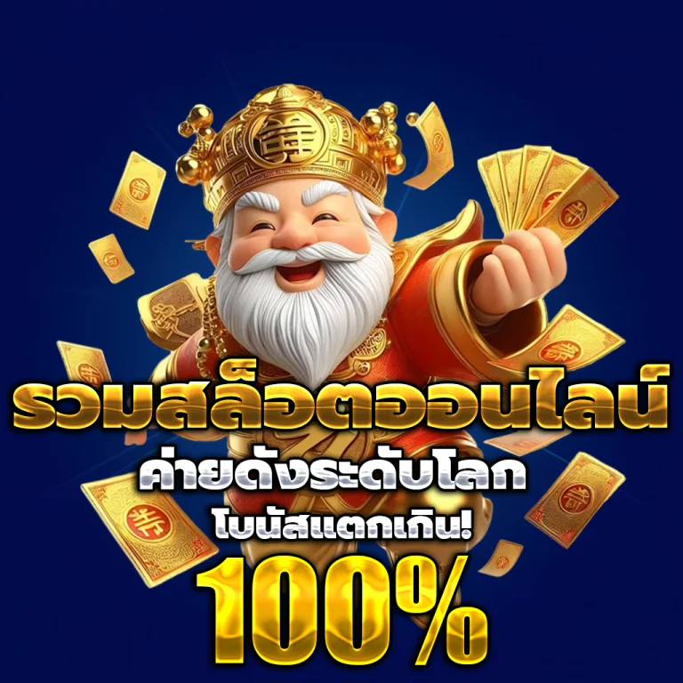 lots 8 login